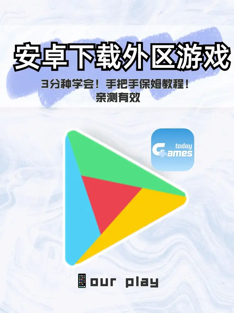 威尼斯m下载截图0