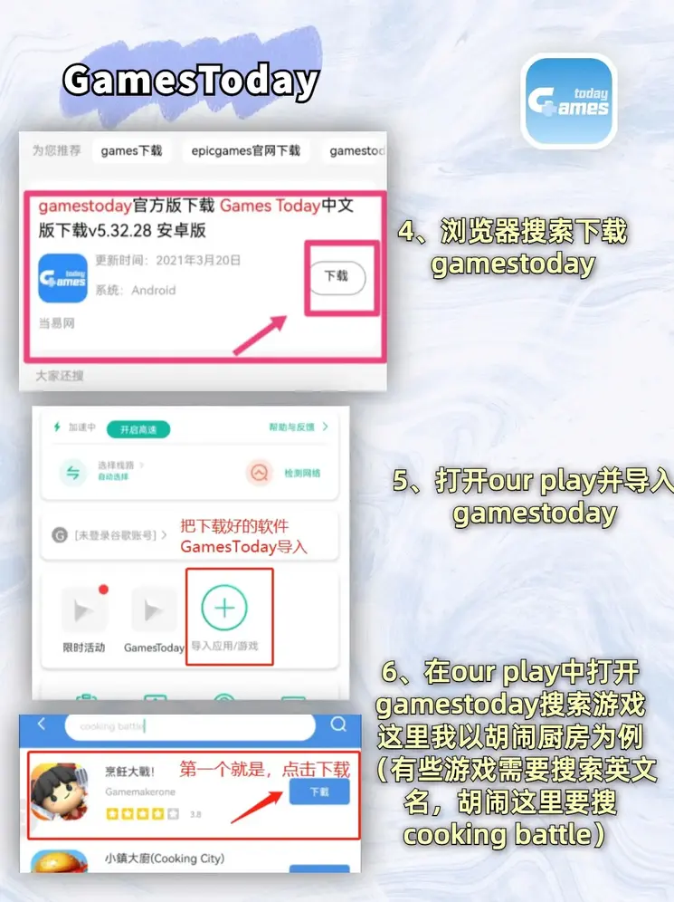 威尼斯m下载截图2