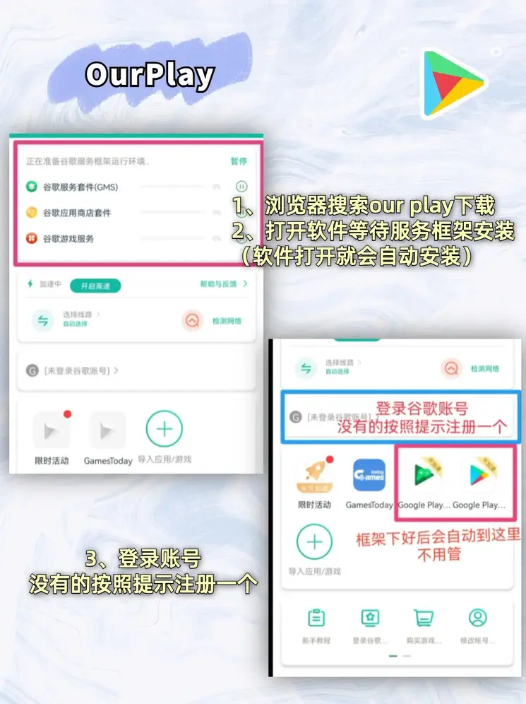 威尼斯m下载截图1